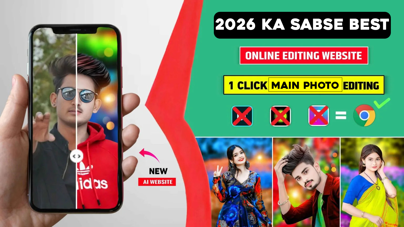 Online Photo Editing