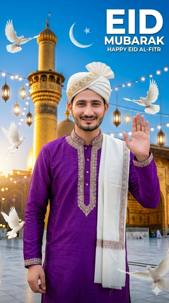 Eid Mubarak AI Photo Editing Prompt 2026