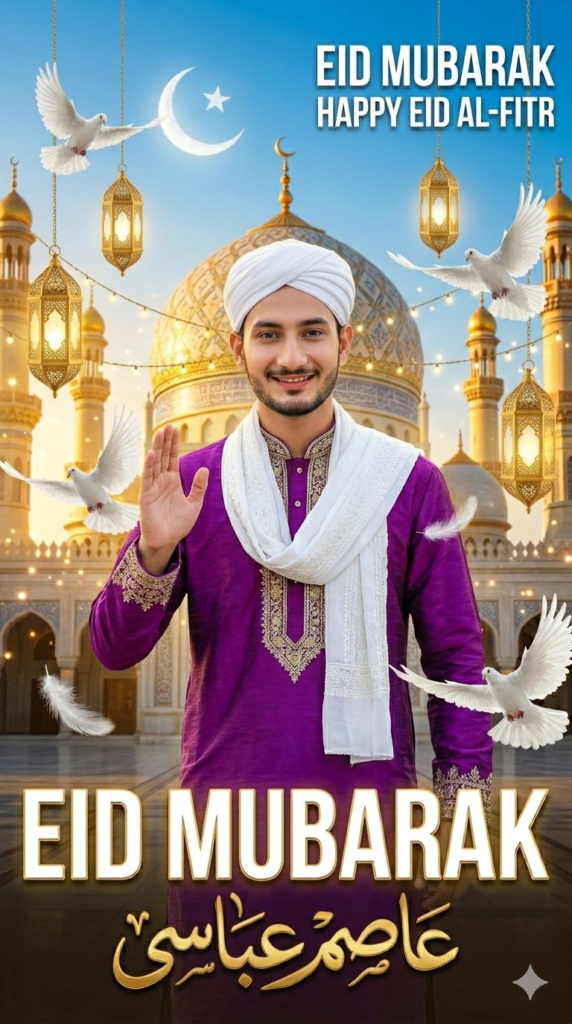 Eid Mubarak