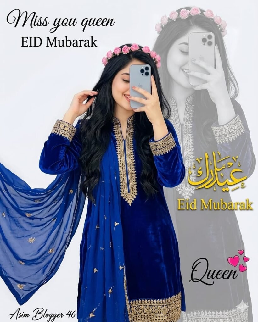 Eid Mubarak AI photo editing prompt