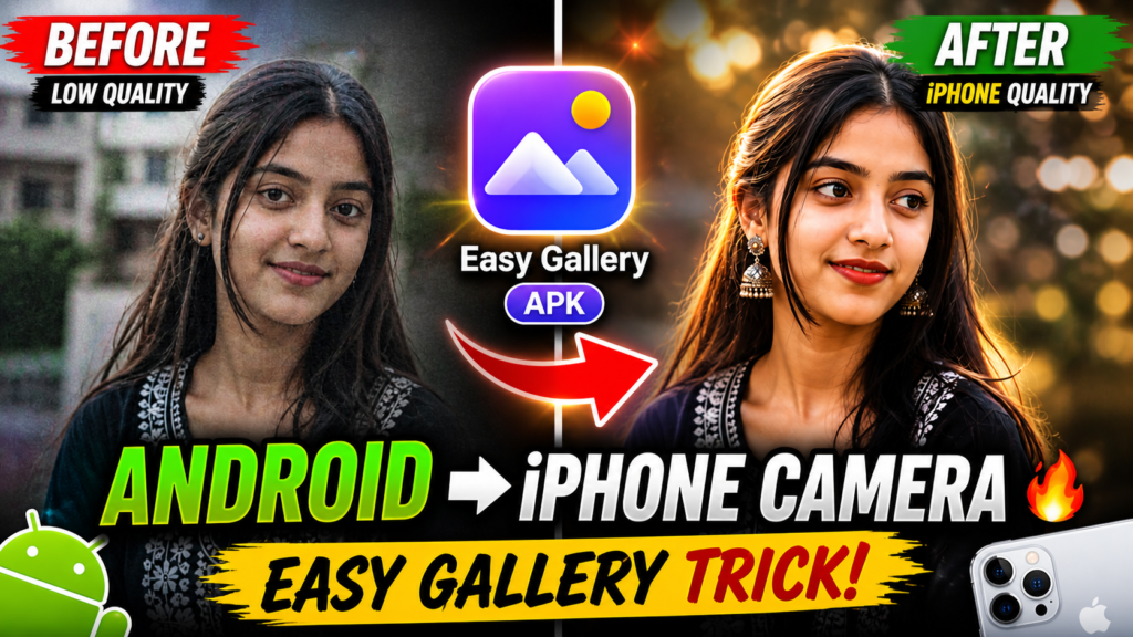 Easy Gallery APK