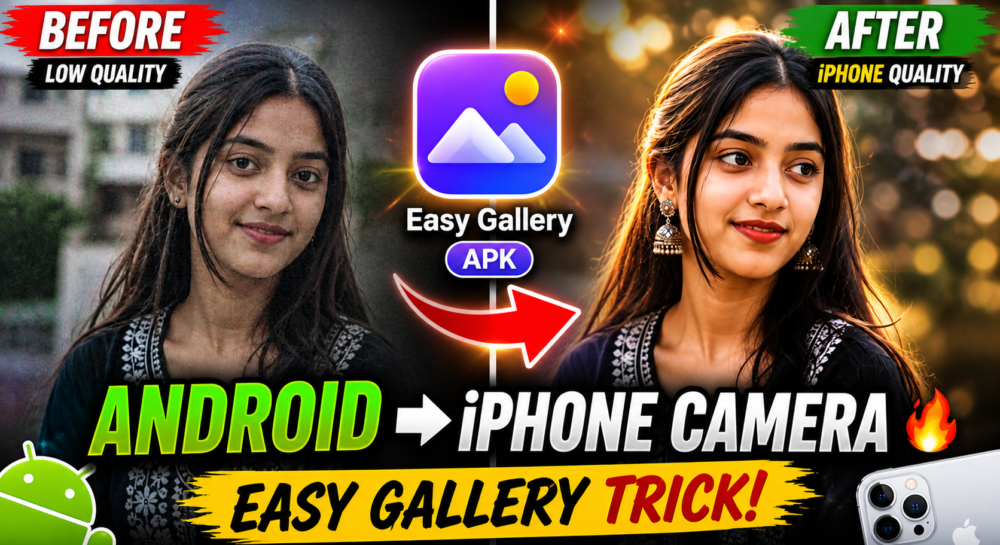 Easy Gallery APK