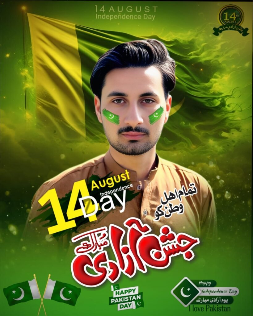 14 August Poster Background HD